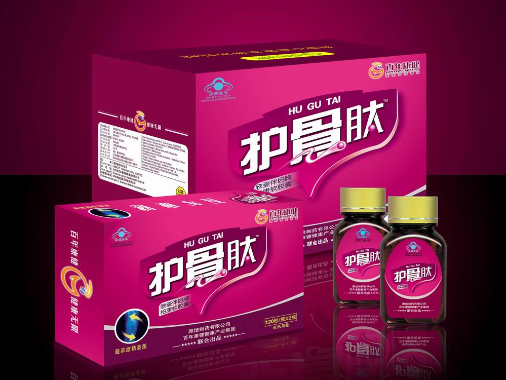 点击大放