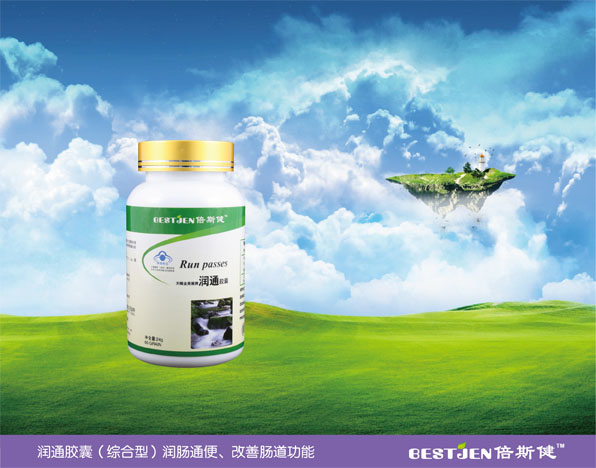 润通胶囊 