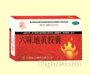 点击放大 0 六味地黄胶囊