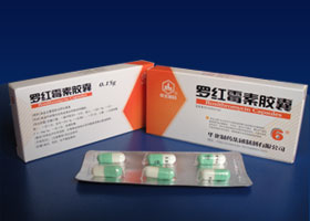华北 罗红霉素胶囊