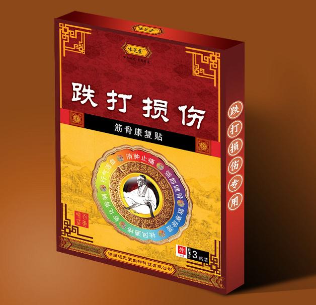 点击放大 筋骨康复贴【铁打损伤】-咏芝堂医药招商 筋骨康复贴【铁打损伤】-咏芝堂医药招商