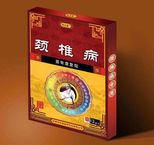 点击放大 筋骨康复贴【颈椎病】-咏芝堂医药招商 筋骨康复贴【颈椎病】-咏芝堂医药招商
