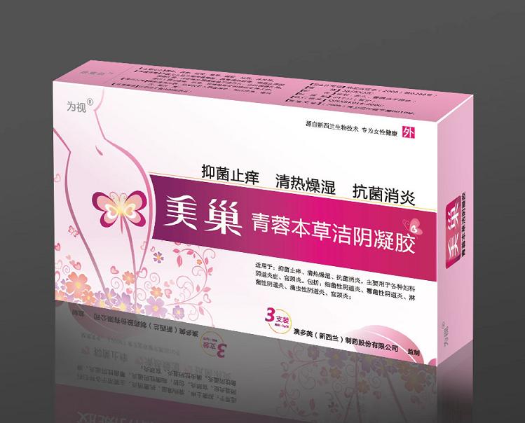 点击放大 美巢洁阴凝胶-咏芝堂医药招商 美巢洁阴凝胶-咏芝堂医药招商
