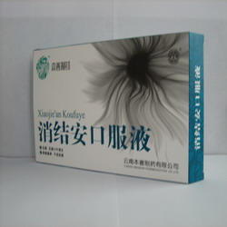 点击大放