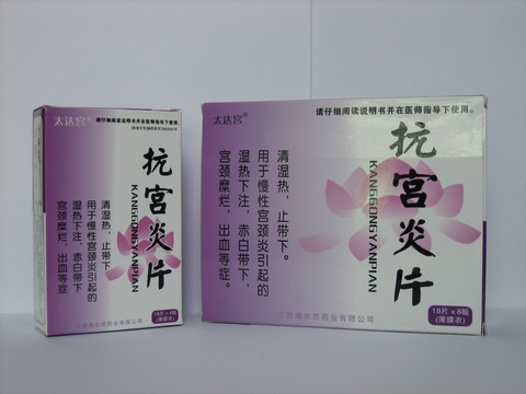 点击大放
