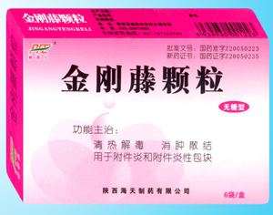 金刚藤颗粒 金刚藤颗粒