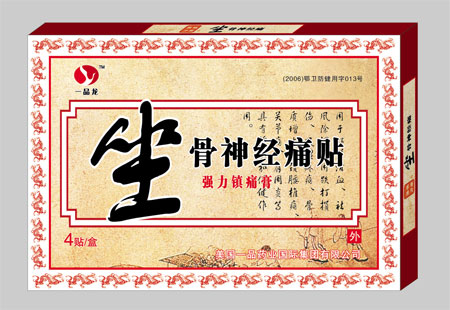 点击大放