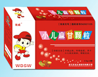 小儿麻甘颗粒 小儿麻甘颗粒