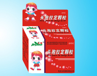 头孢拉定颗粒 头孢拉定颗粒