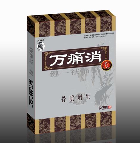 点击大放
