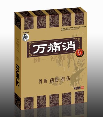点击大放