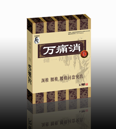 点击大放