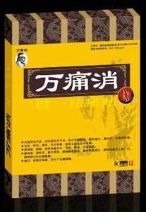 点击大放