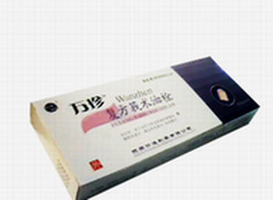 点击放大 复方莪术油栓 复方莪术油栓