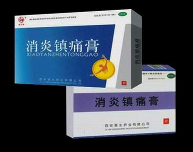 消炎镇痛膏 消炎镇痛膏