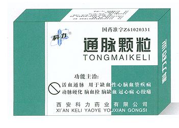 点击放大 通脉颗粒 通脉颗粒