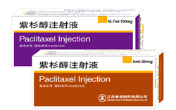 点击放大 紫杉醇注射液 紫杉醇注射液