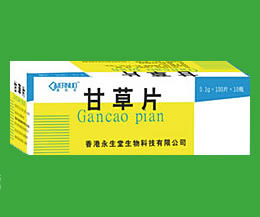 点击放大 甘草片