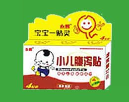 点击放大 宝宝一贴灵 小儿腹泻贴