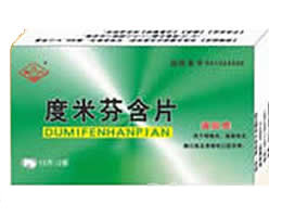 点击放大 度米芬含片