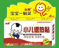点击放大 小儿退热贴