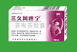 点击放大 三久风疼宁芬布芬胶囊