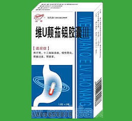 点击放大 维U颠茄铝胶囊III