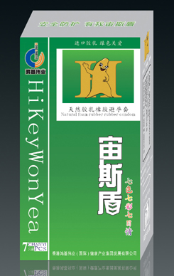 点击放大 宙斯盾(七彩七日情)安全套 宙斯盾(七彩七日情)安全套