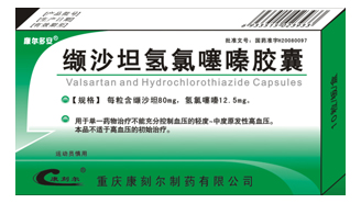 点击放大 缬 沙坦 氢氯 噻嗪胶囊