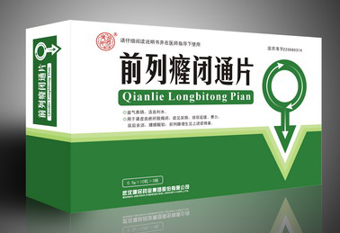 点击放大 前列癃闭通片 前列癃闭通片
