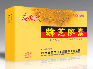 点击放大 蜂芝胶囊 蜂芝胶囊
