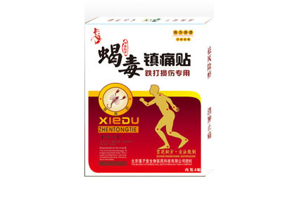点击放大 蝎毒镇痛贴(跌打损伤专用) 蝎毒跌打损伤专用贴