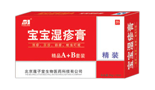 点击放大 宝宝湿疹膏(精装) 宝宝湿疹膏
