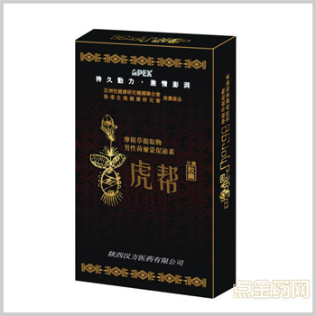 点击放大 虎帮 虎帮