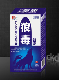 点击放大 狼毒喷剂