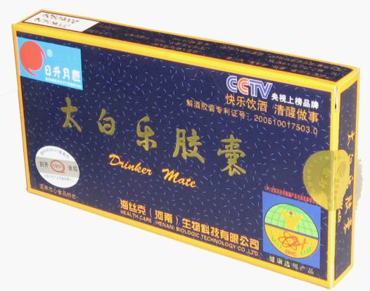 点击大放