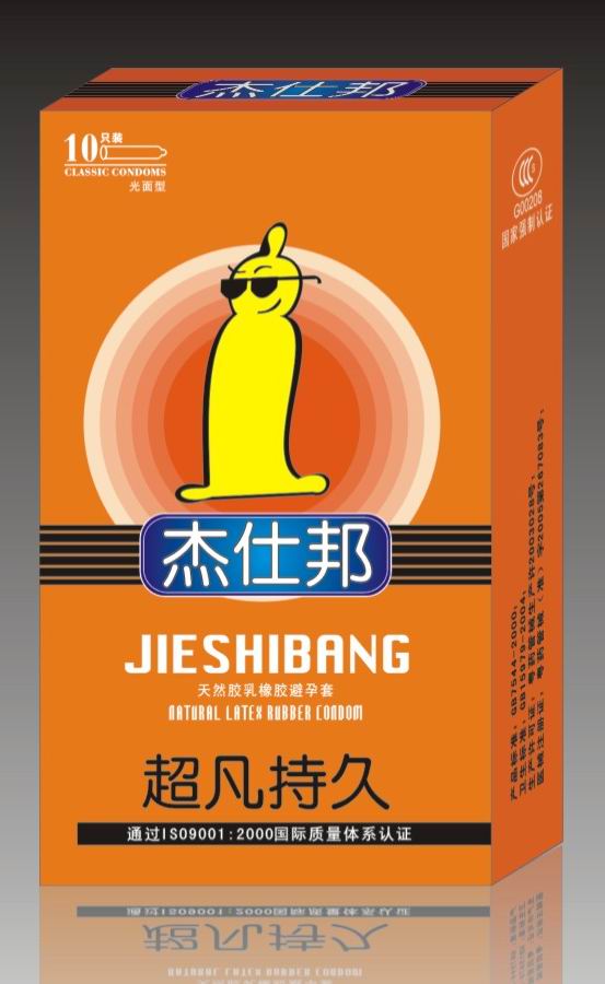 点击放大 杰仕邦光面型安全套 杰仕邦光面型安全套
