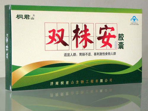 双株安胶囊（肠胃同治）航空中药 双株安胶囊
