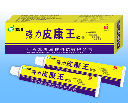 点击放大 强力皮康王软膏 强力皮康王软膏