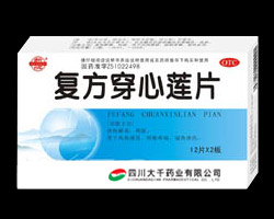 点击大放