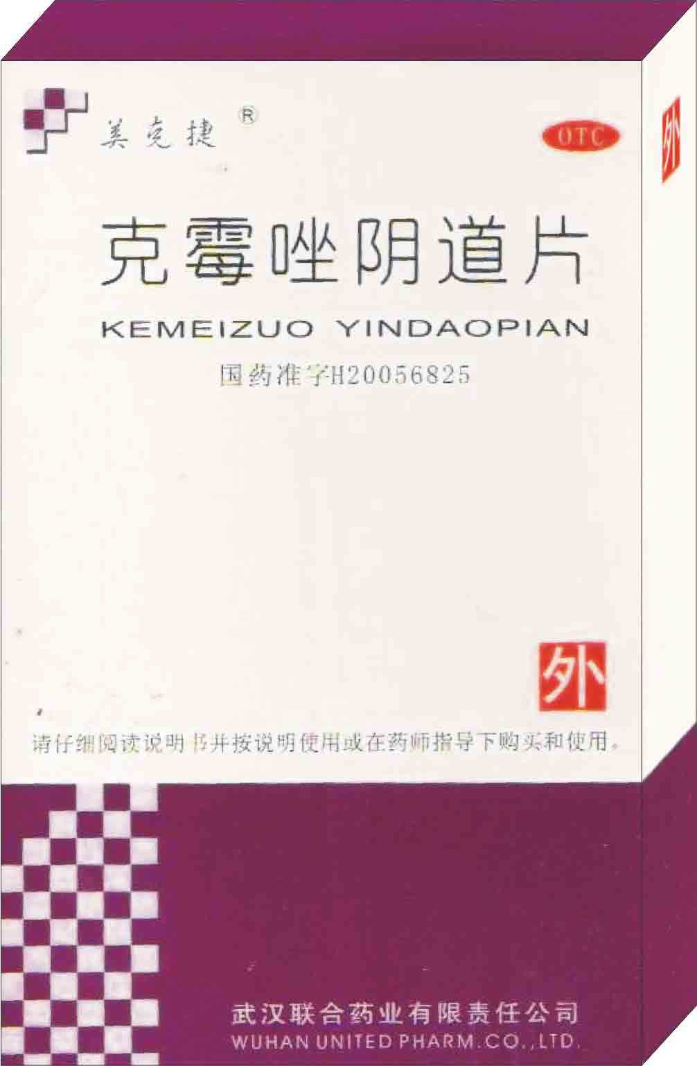 点击大放