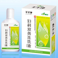 点击放大 (千千净)妇科双黄连洗液 (千千净)妇科双黄连洗液