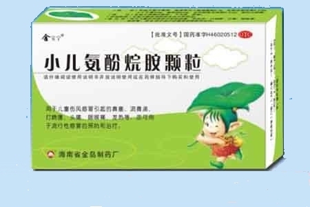 小儿氨氛烷胺颗粒 