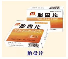 胎盘片 