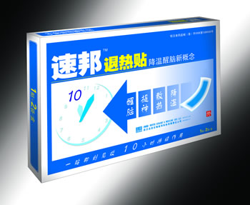 点击大放