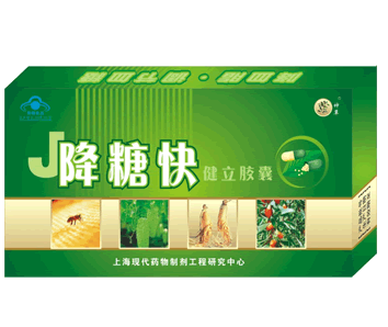 降糖快健立胶囊 降糖快健立胶囊