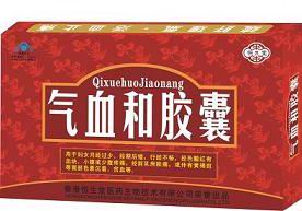 点击放大 气血和胶囊 气血和胶囊