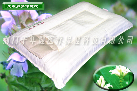 点击放大 止鼾磁疗保健枕 保健枕