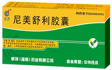 点击大放