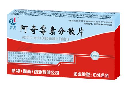 点击大放